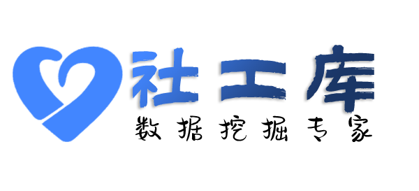 暗中金融信托大厦开房记录